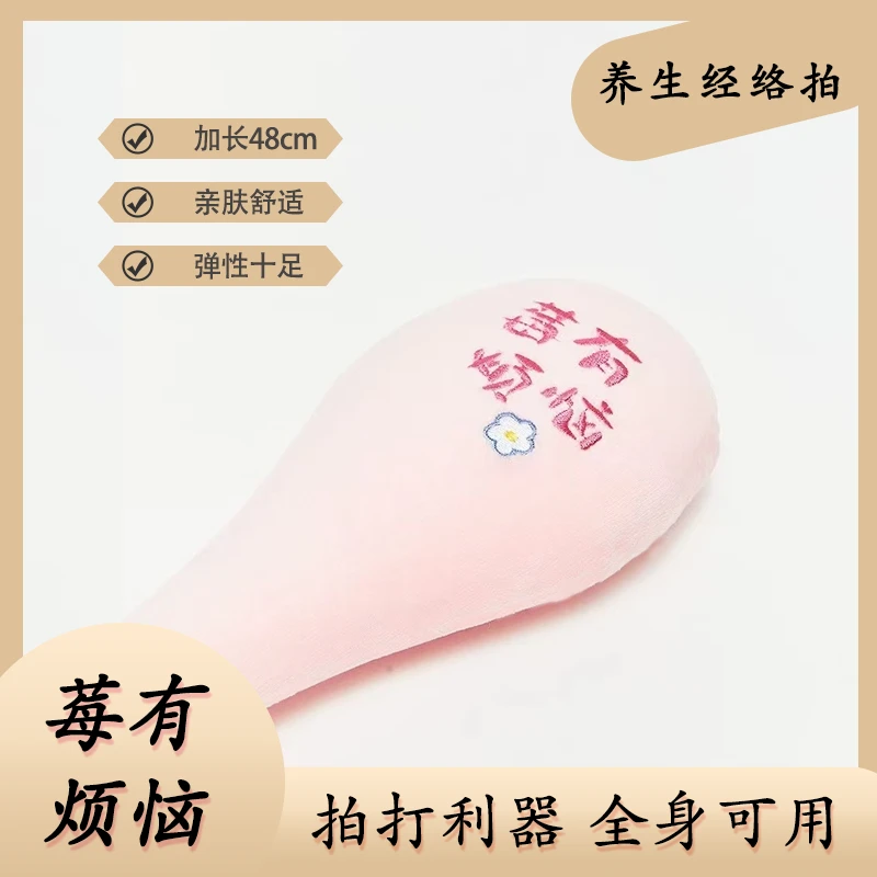 经络拍打棒按摩棒敲背锤敲打棒全身家用按摩捶肩颈拍打器