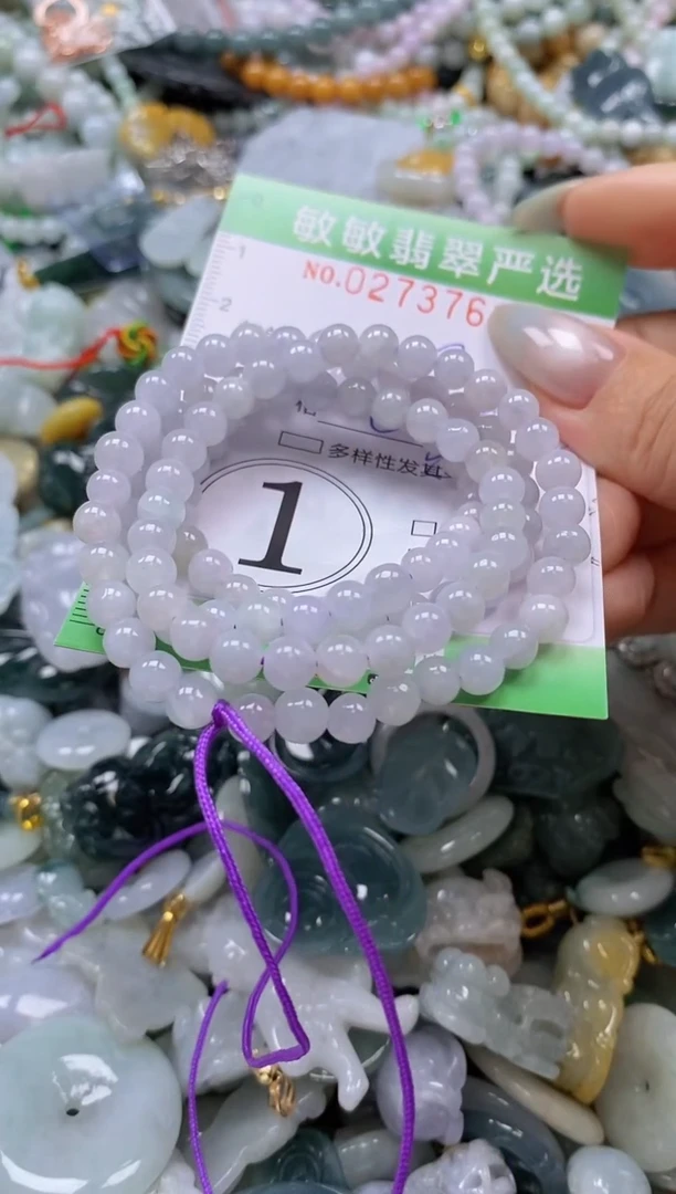 翡翠未镶嵌颈饰闪购0273761