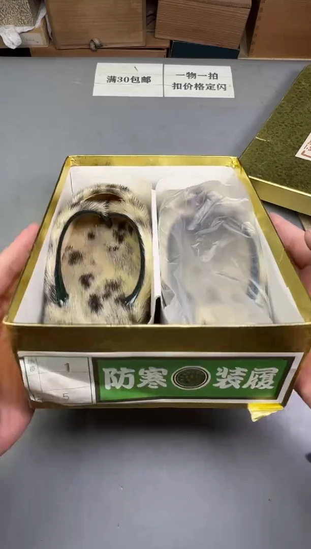 瓷片小****9035号满30米包邮，碰瓷社感谢您的支持~