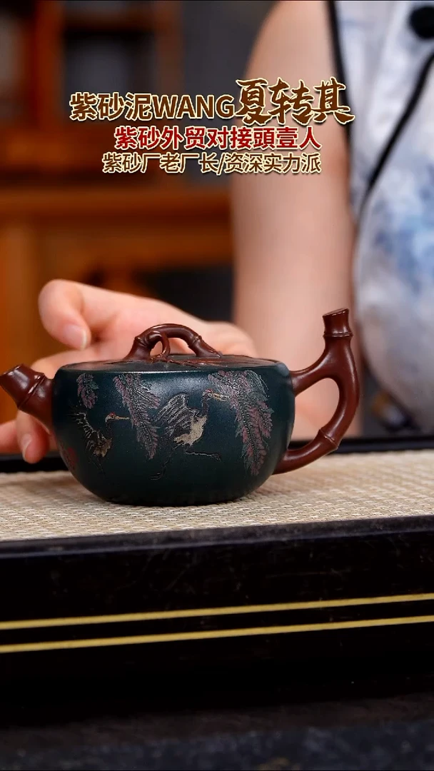 茶壶紫砂原矿紫砂
