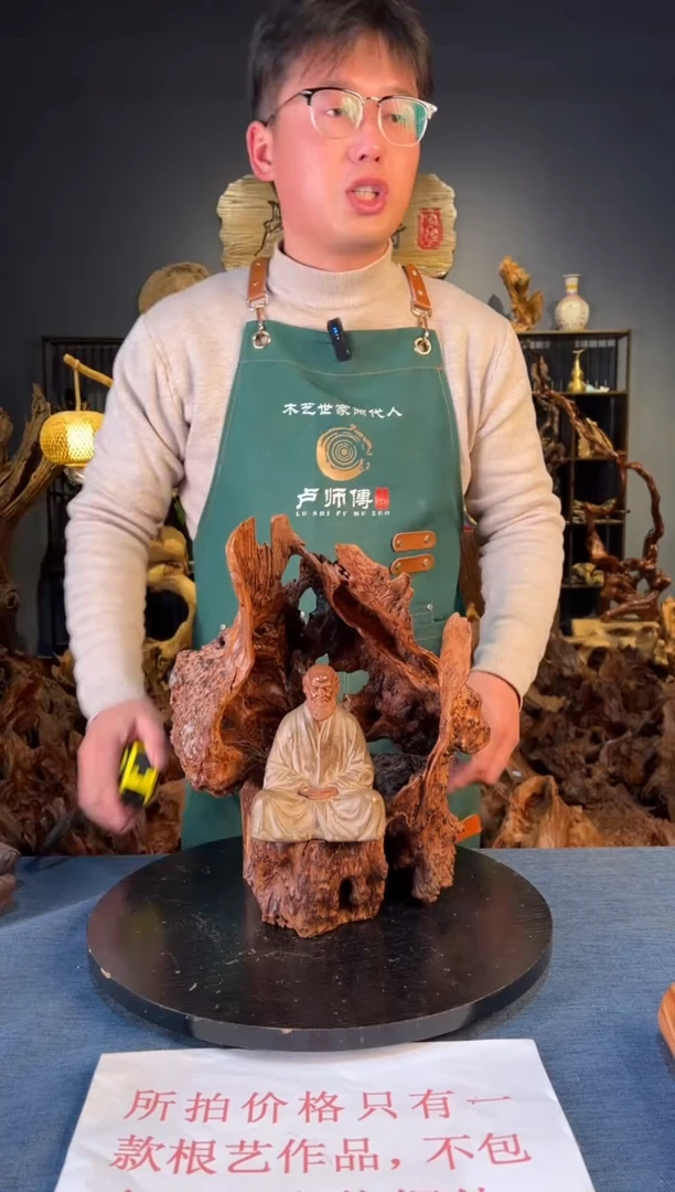 木卢师傅根艺作品（不包含人物摆件）