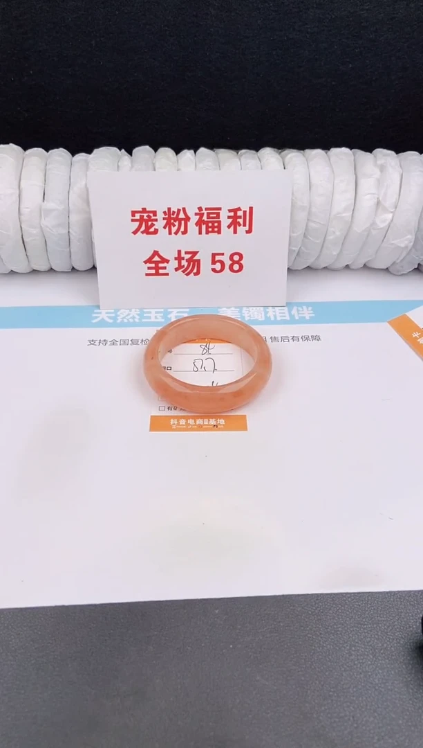 未镶嵌手镯石英质玉84