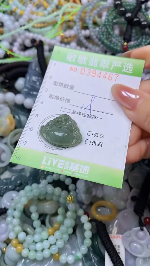 颈饰未镶嵌翡翠闪购0394467