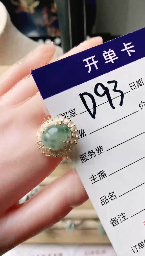 翡翠戒指银S925镶嵌111111