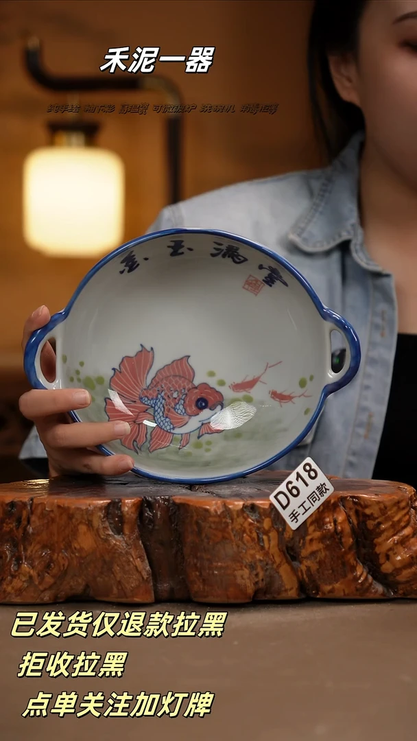 陶瓷禾泥一器陶瓷D618