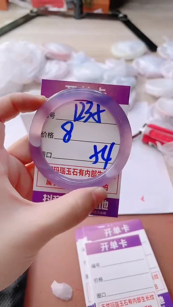 手镯玛瑙/玉髓未镶嵌1235