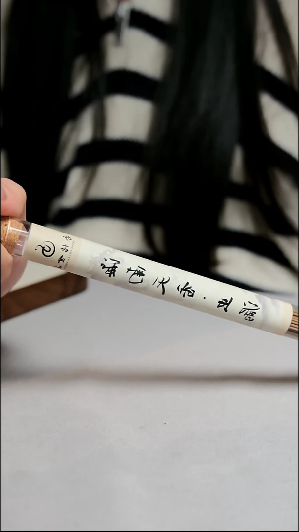 沉香沉香碎屑海南天香·虫漏 10g