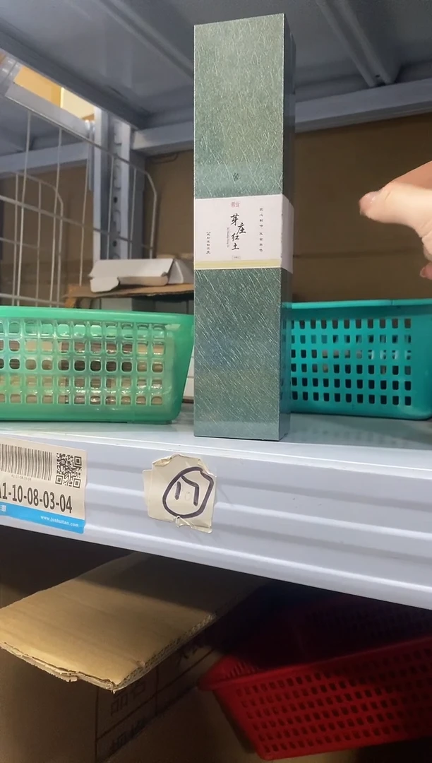 香篆1芽庄红土小祥云无粘香-方盒装8A级