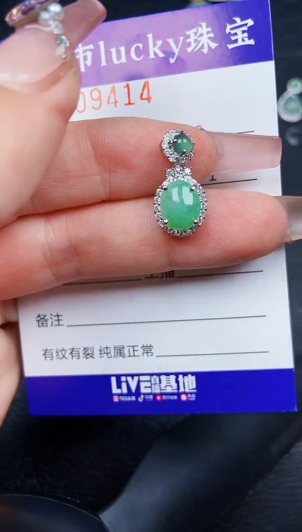 翡翠银S925镶嵌颈饰9414