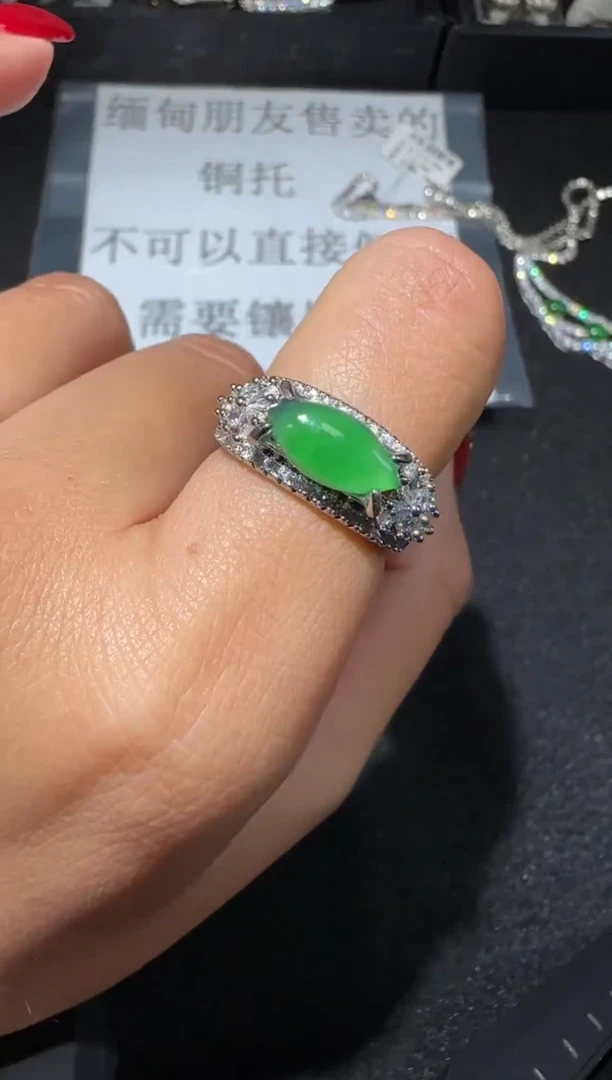 【闪购商品】翡翠戒指未镶嵌9917多样性发货拍一发一