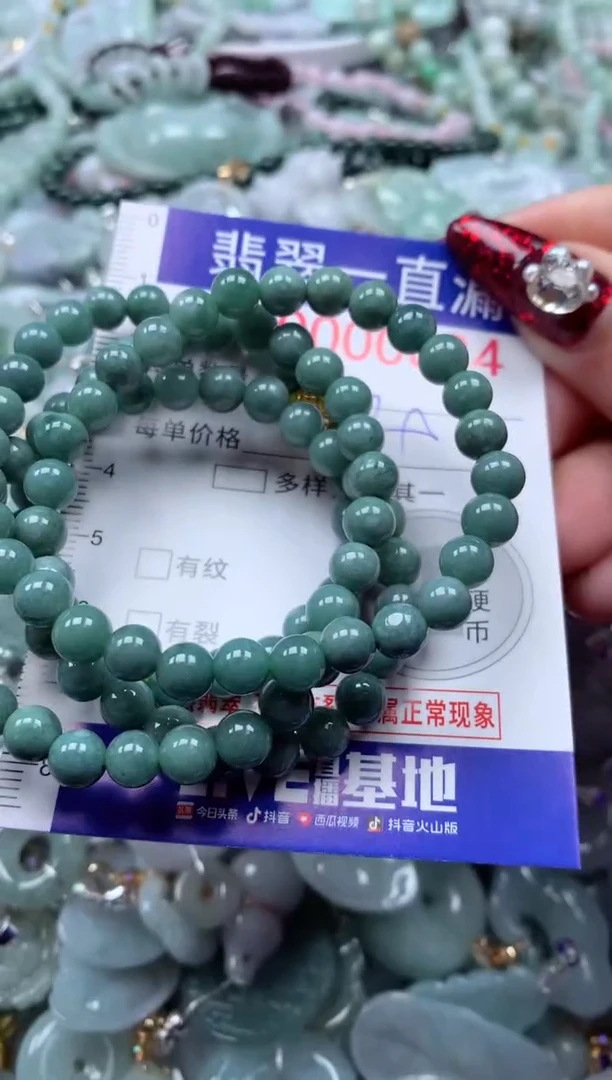 吊坠(不含链)未镶嵌翡翠634