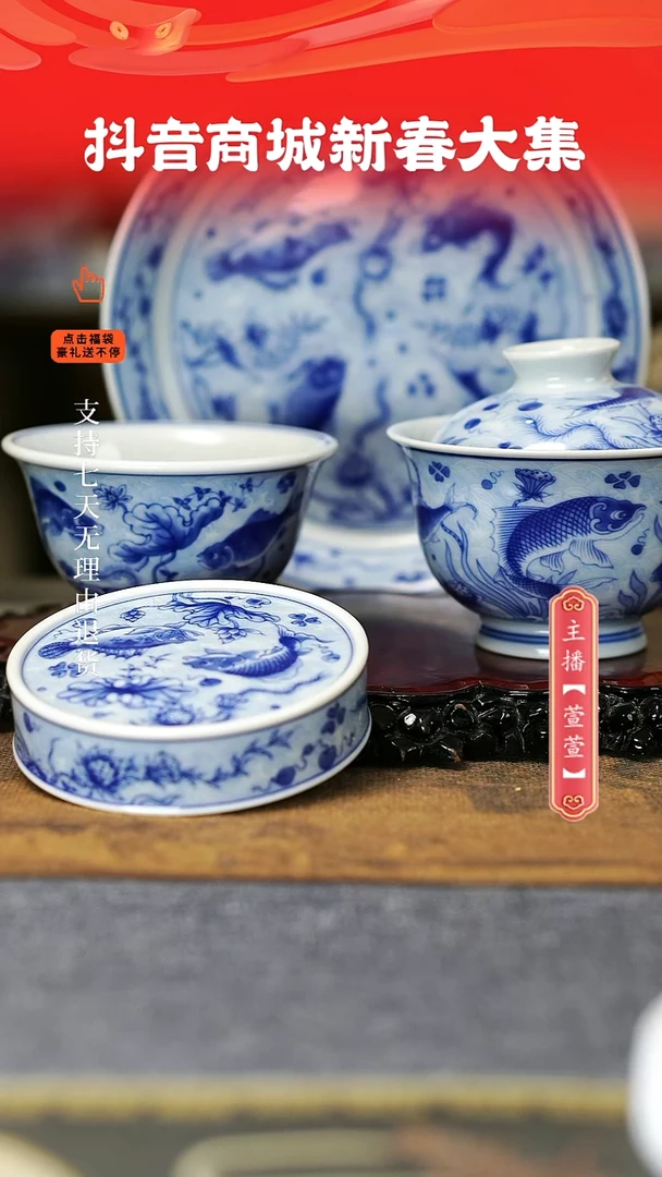 【闪购商品】其他4件套鱼藻。。。。。