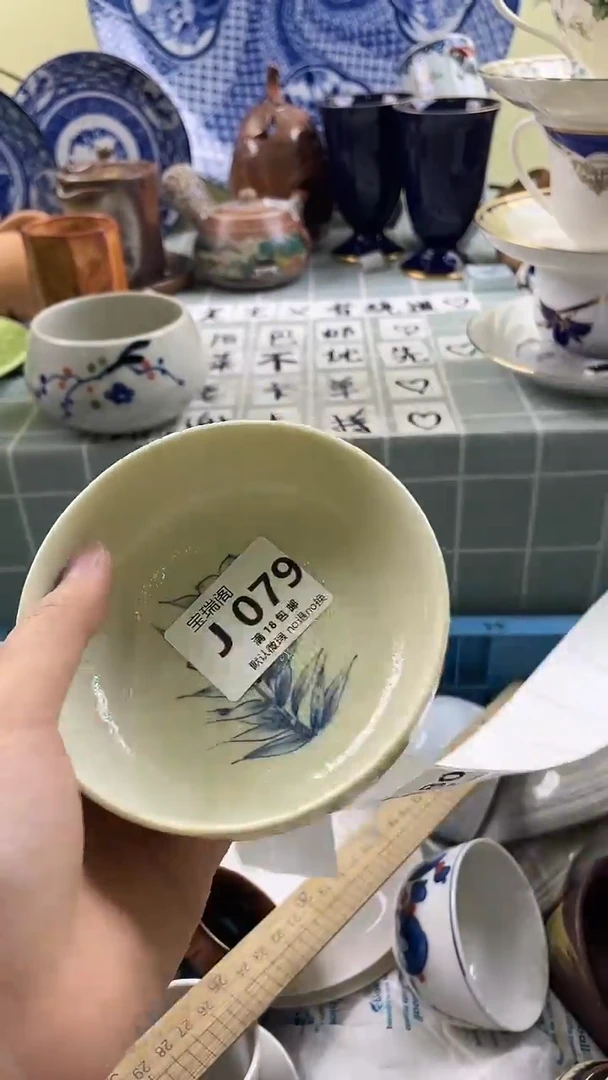 其他牛****）默认微瑕 介意勿拍J079