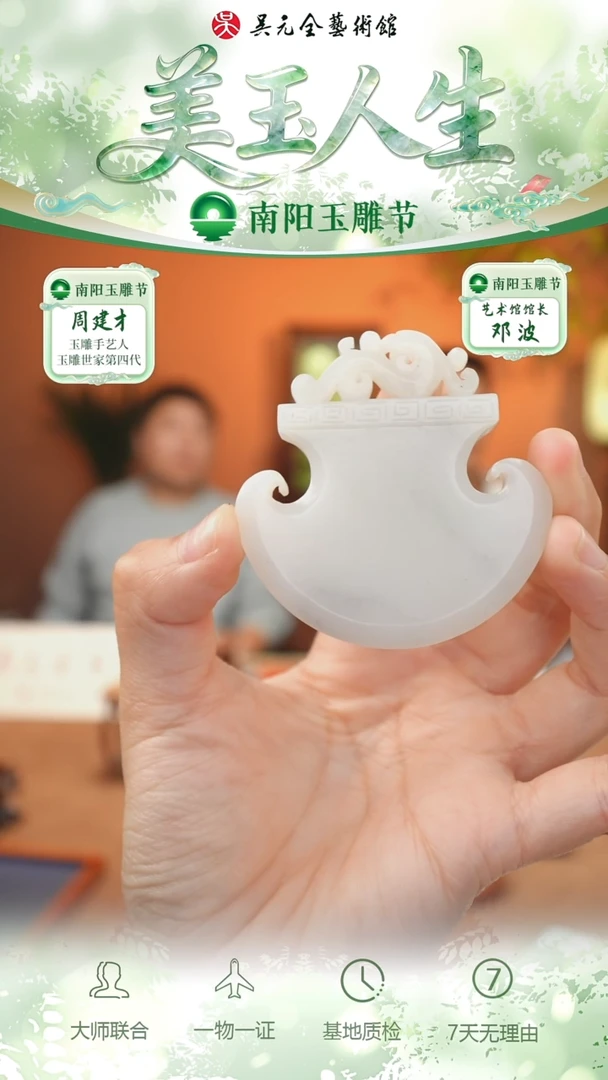 未镶嵌和田玉挂件345-府上有龙-