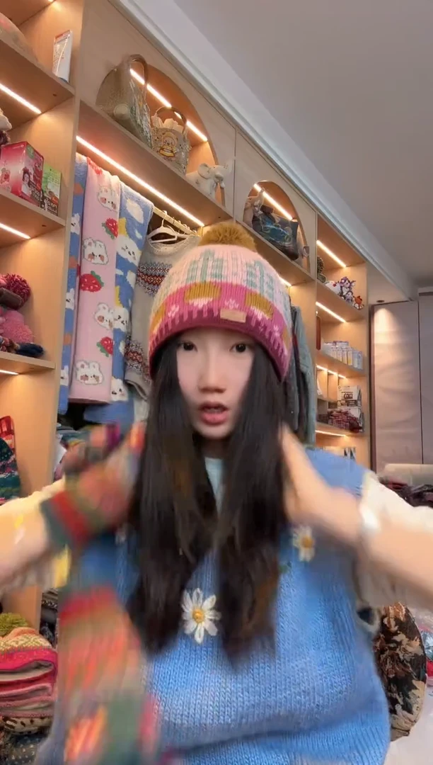 羊毛美利奴粉色萝卜单球