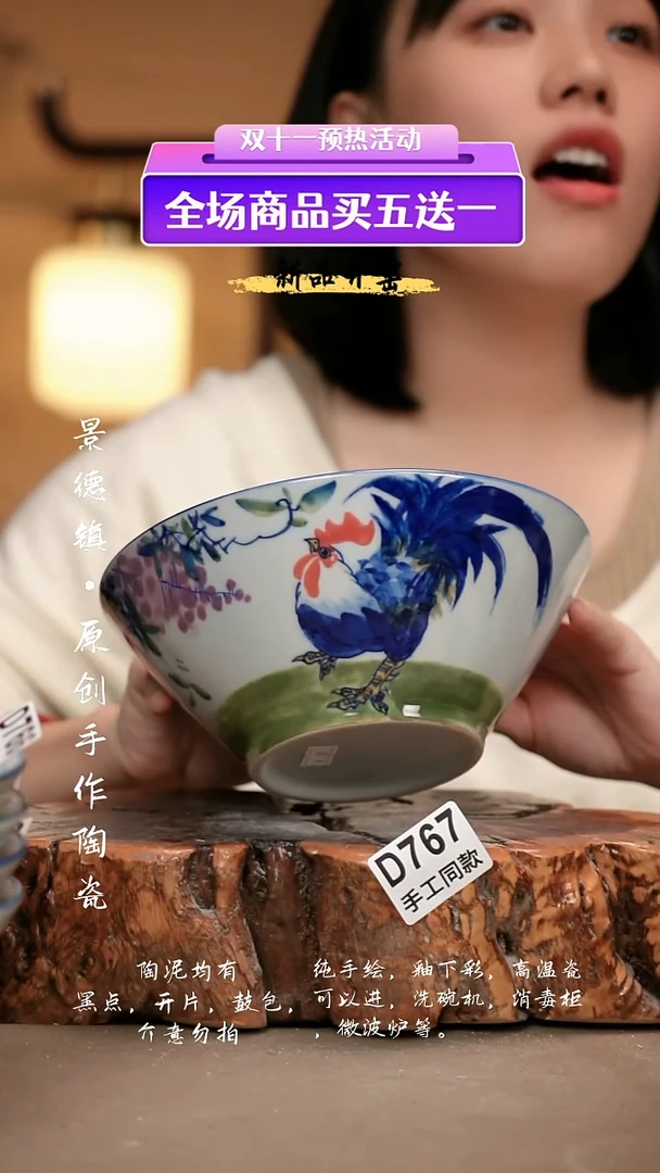 其他D767新十二器瓷器