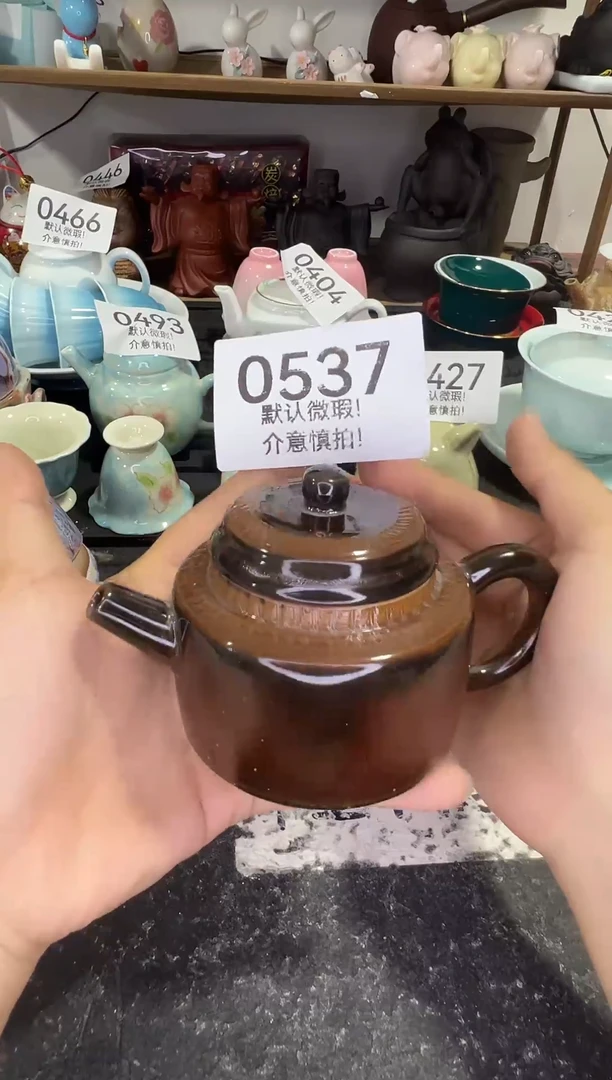 库存茶具部分瑕疵介意勿拍！