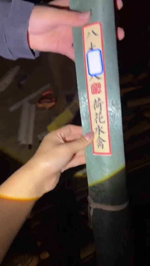 琪琪专属精品链接