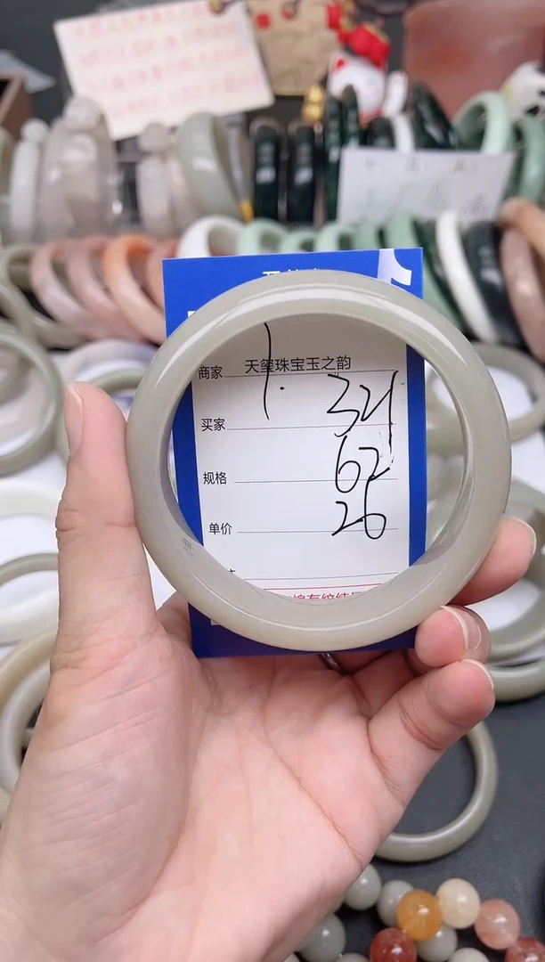 未镶嵌手镯石英质玉321