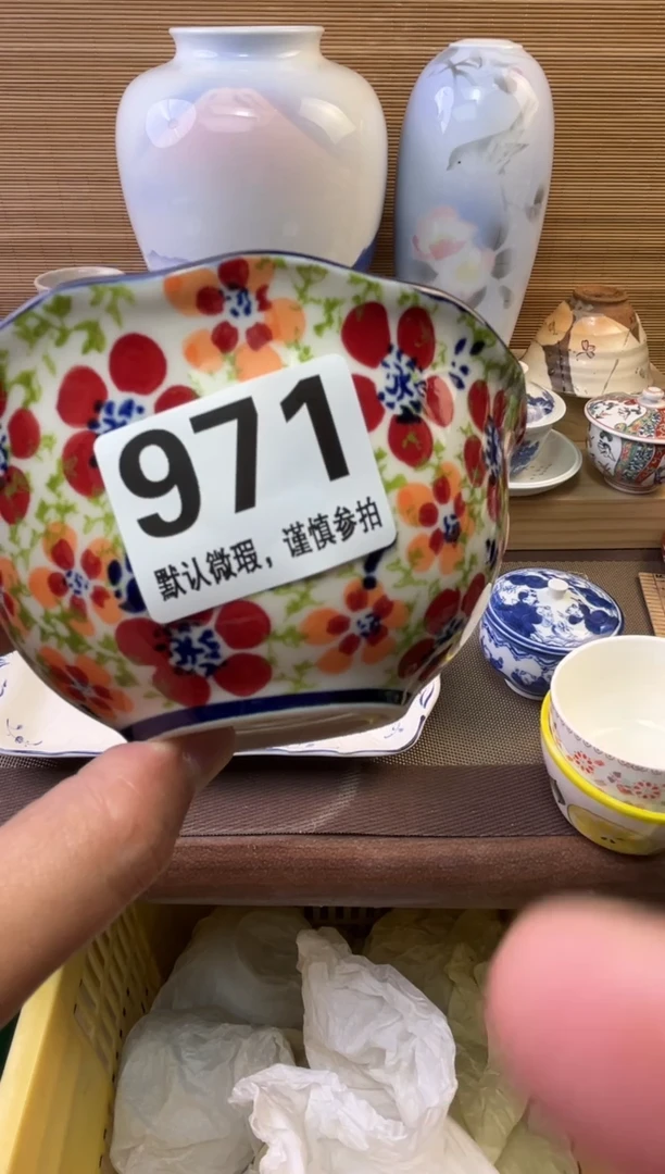 瓷片萱**主陶瓷瓷器瓷器瓷器瓷器