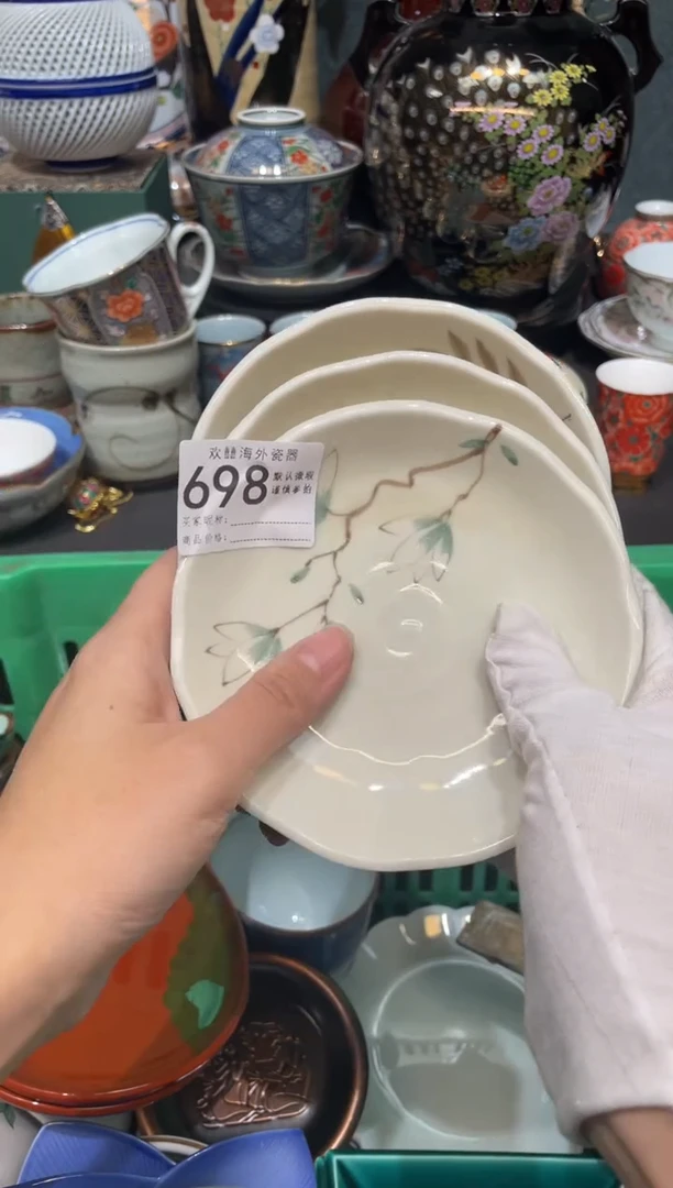 【闪购商品】欢囍瓷器6批 默认微瑕698 3件