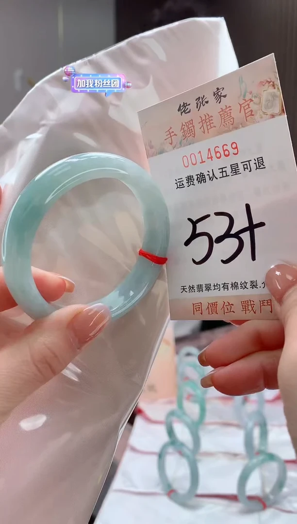 未镶嵌手镯翡翠天然缅甸A货翡翠