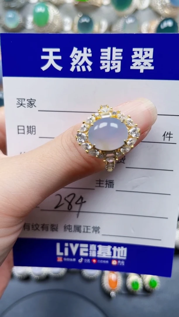 银S925镶嵌戒指翡翠284