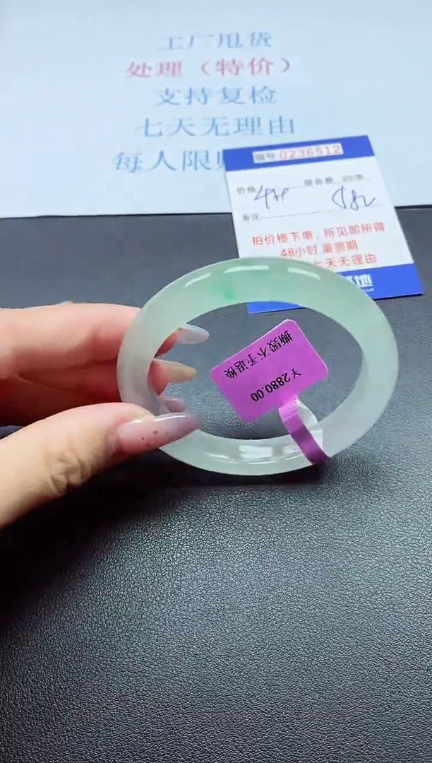 0以实物为准0236512
