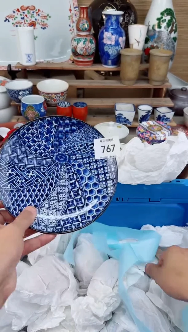 瓷片767茶盏陶瓷陶器