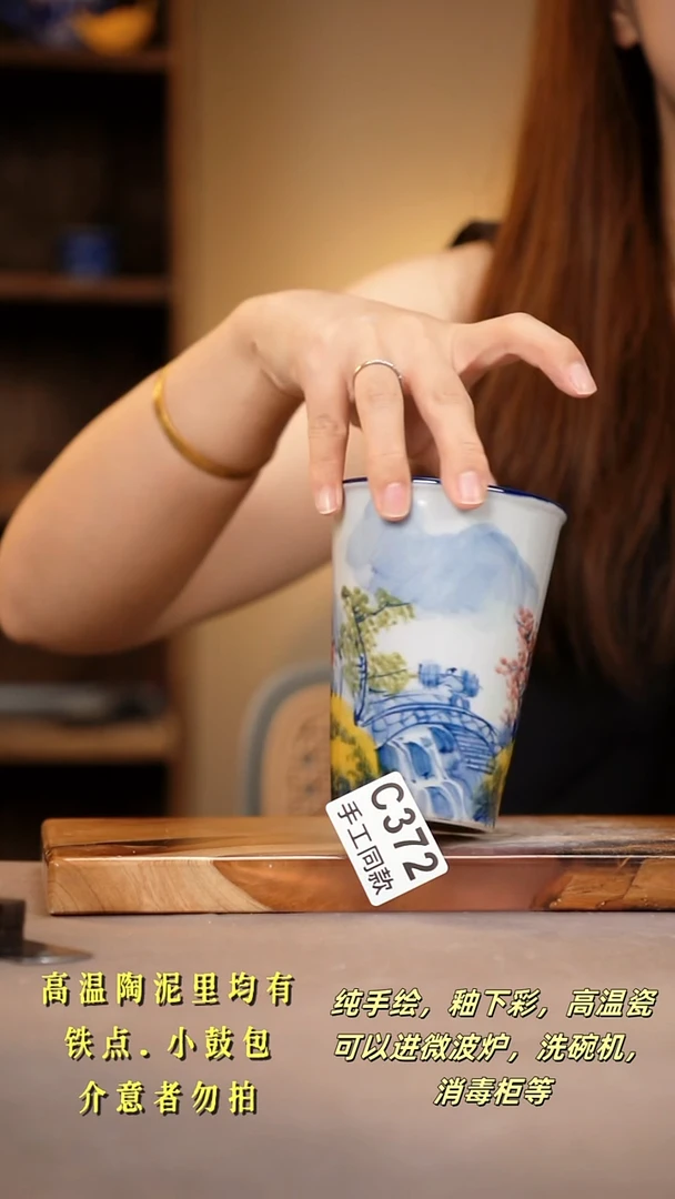 其他C372陶然集器瓷器