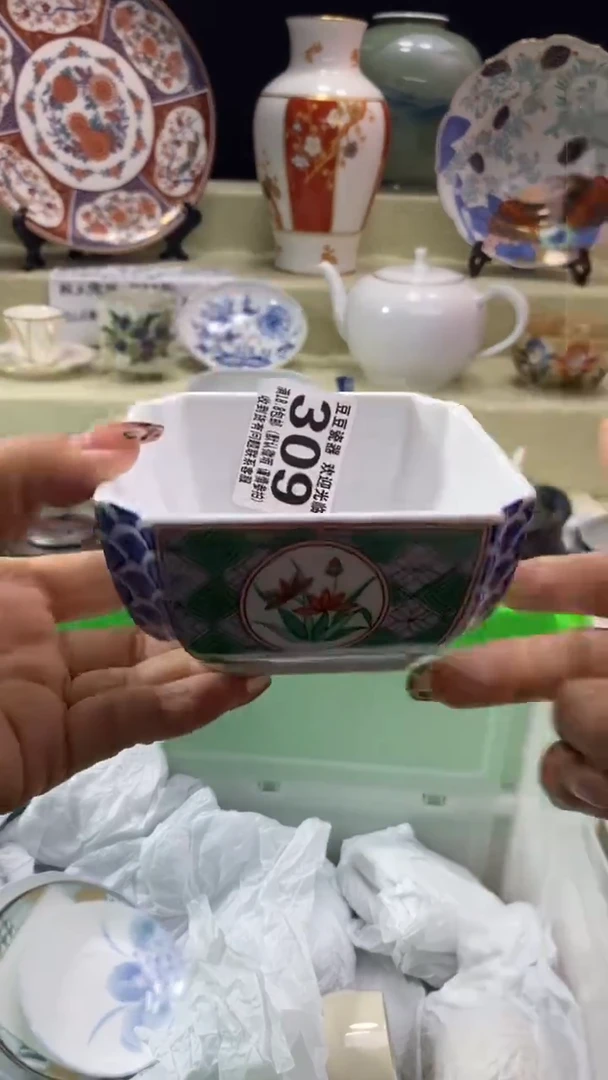 其他枫*瓷片 默认微瑕 完美慎入309