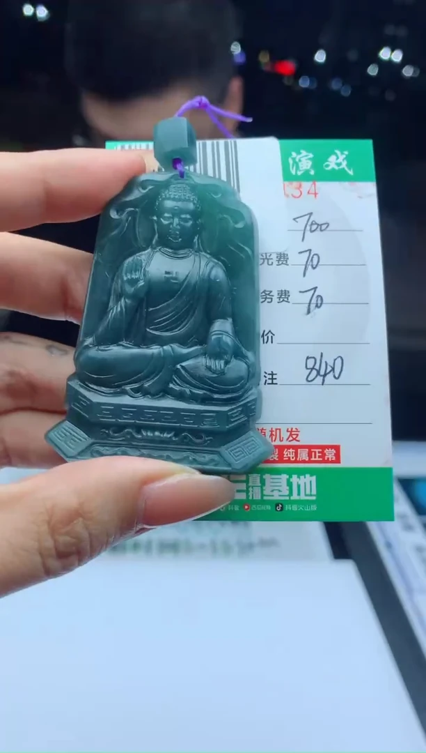 未镶嵌定制翡翠天然A货翡翠多样性发其一