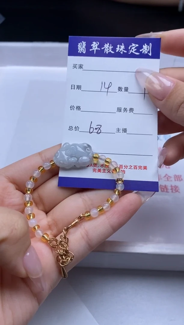 翡翠未镶嵌颈饰贞城散珠批发DIY编制