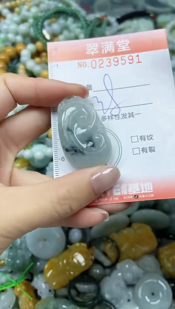 颈饰未镶嵌翡翠闪购0239591