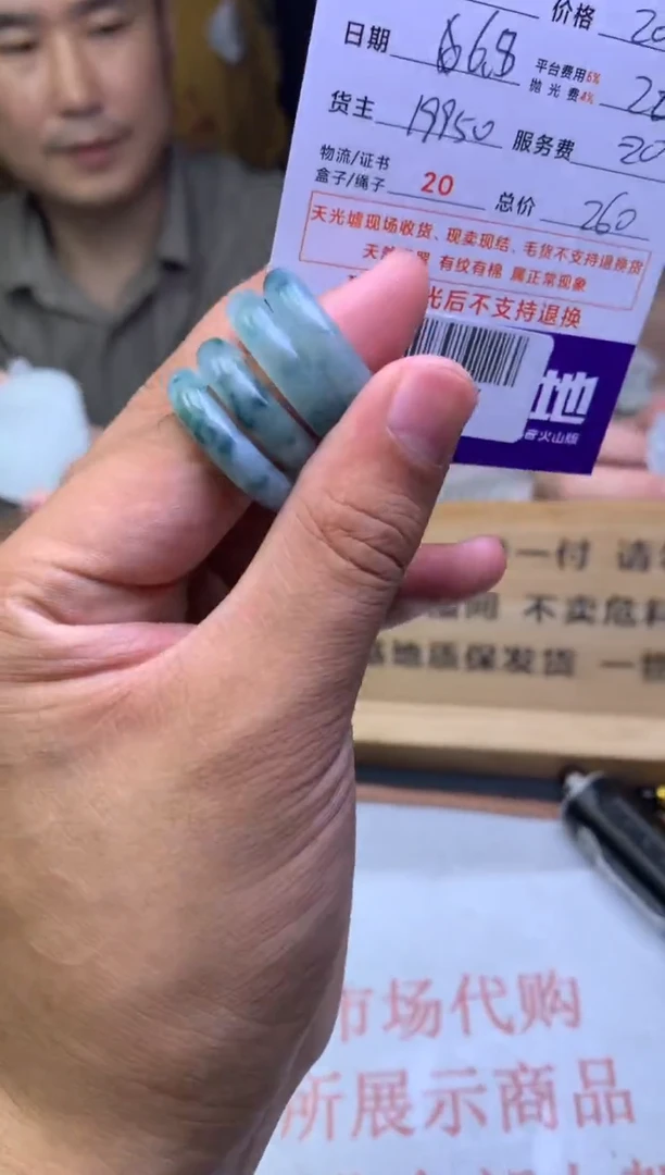 定制翡翠未镶嵌多样性发其一-F0194027