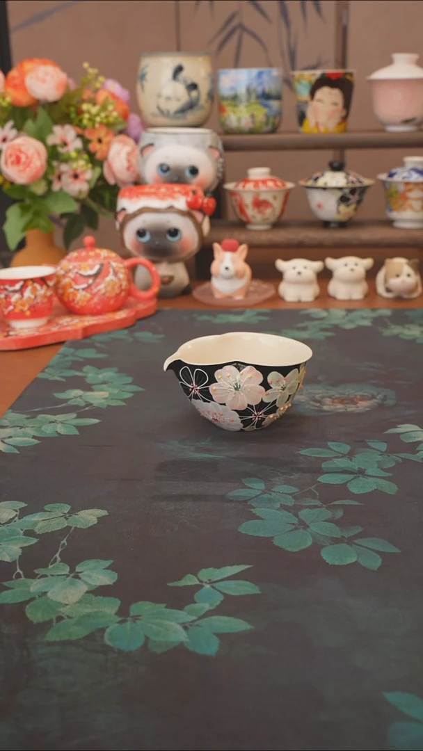 花满蹊  黑色公道杯