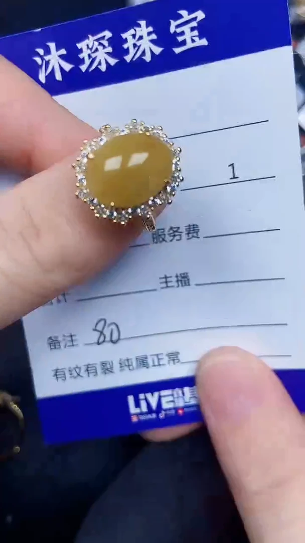 银S925镶嵌戒指翡翠8000