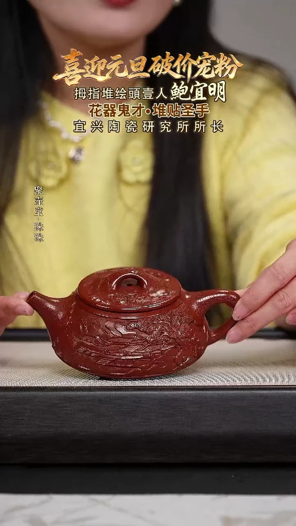 茶壶紫砂宜兴原矿紫砂壶