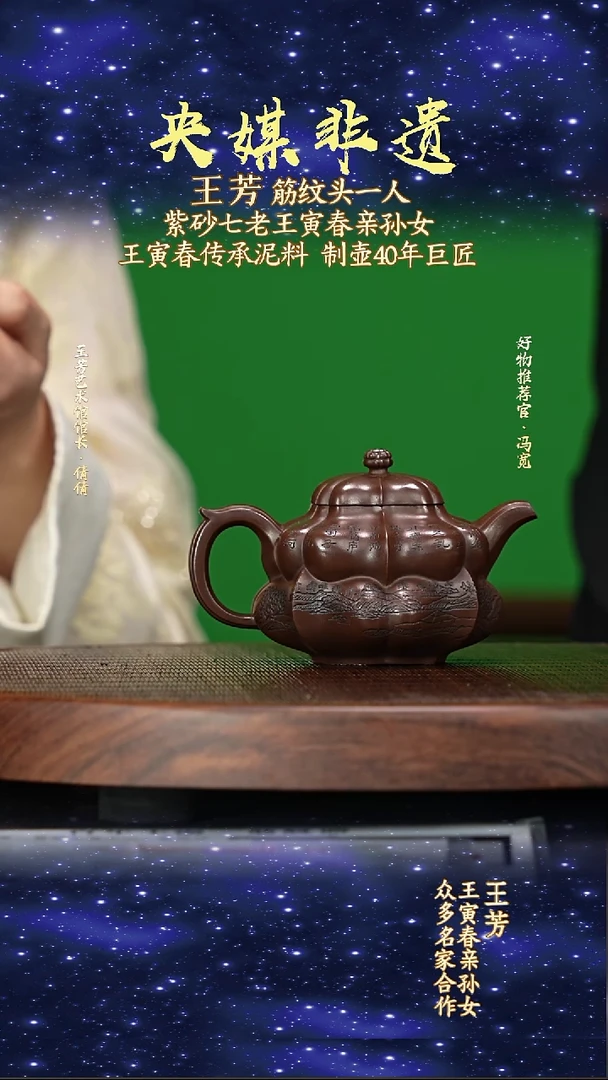 宜兴原矿高端紫砂寅春紫泥180cc