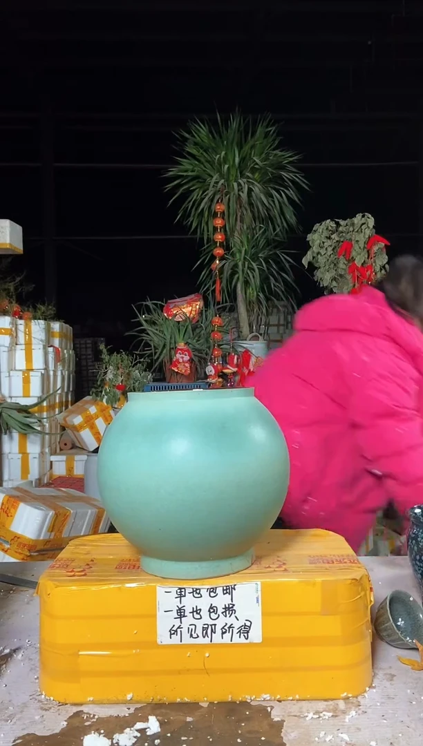 【闪购商品】红陶18*24