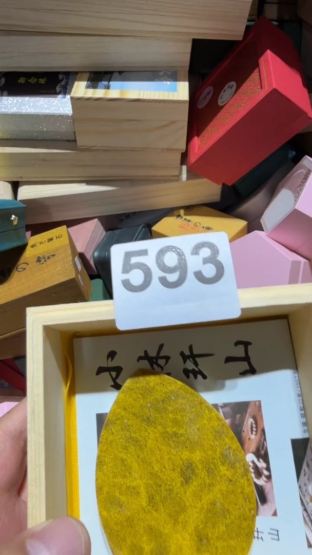 瓷片d***n瓷器瓷器瓷器瓷器