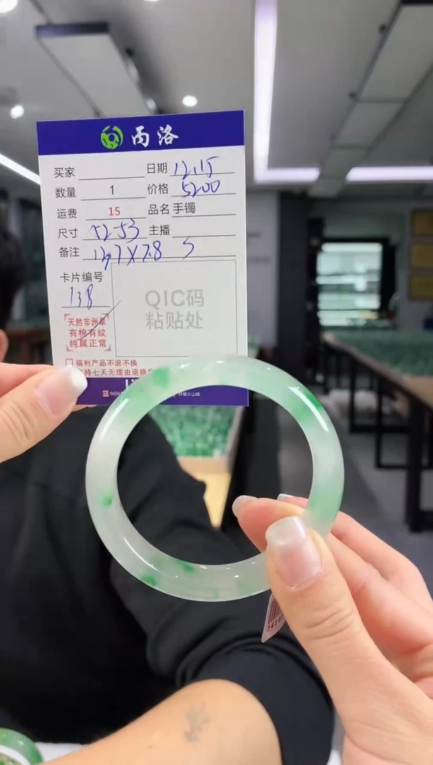 未镶嵌石英质玉手镯火***?52-53