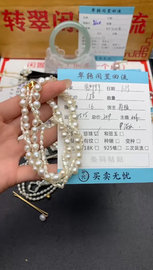 【闪购商品】淡水珍珠项链合金白色