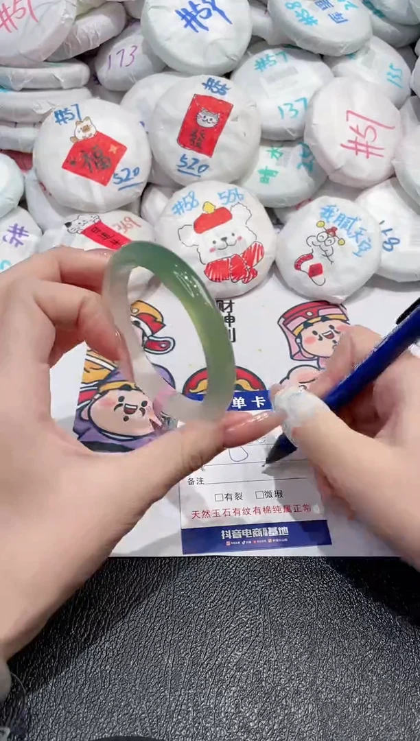 【闪购商品】玛瑙/玉髓手镯未镶嵌-99