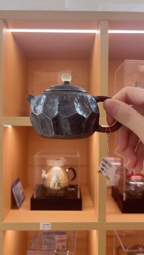 古悦泡茶壶