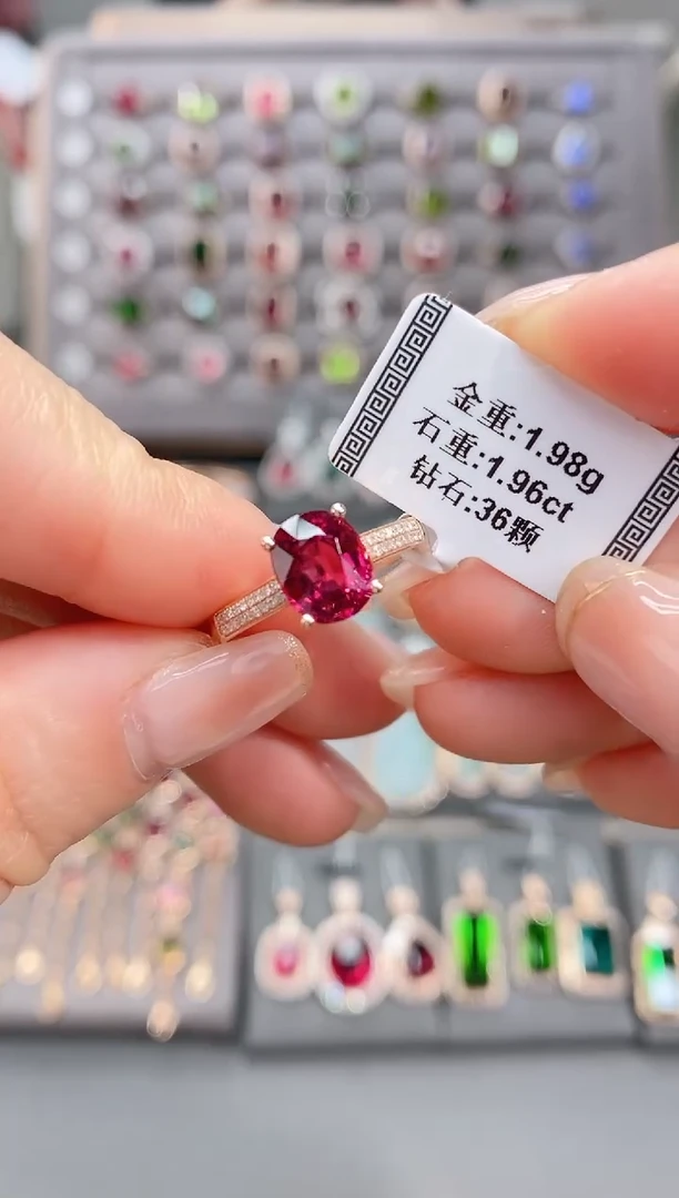 18K金镶嵌戒指碧玺1.96