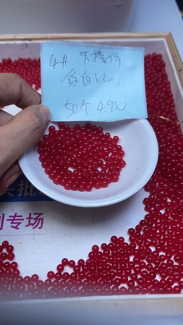 未镶嵌散珠玛瑙/玉髓B502 鸽血红4mm50个4.9元