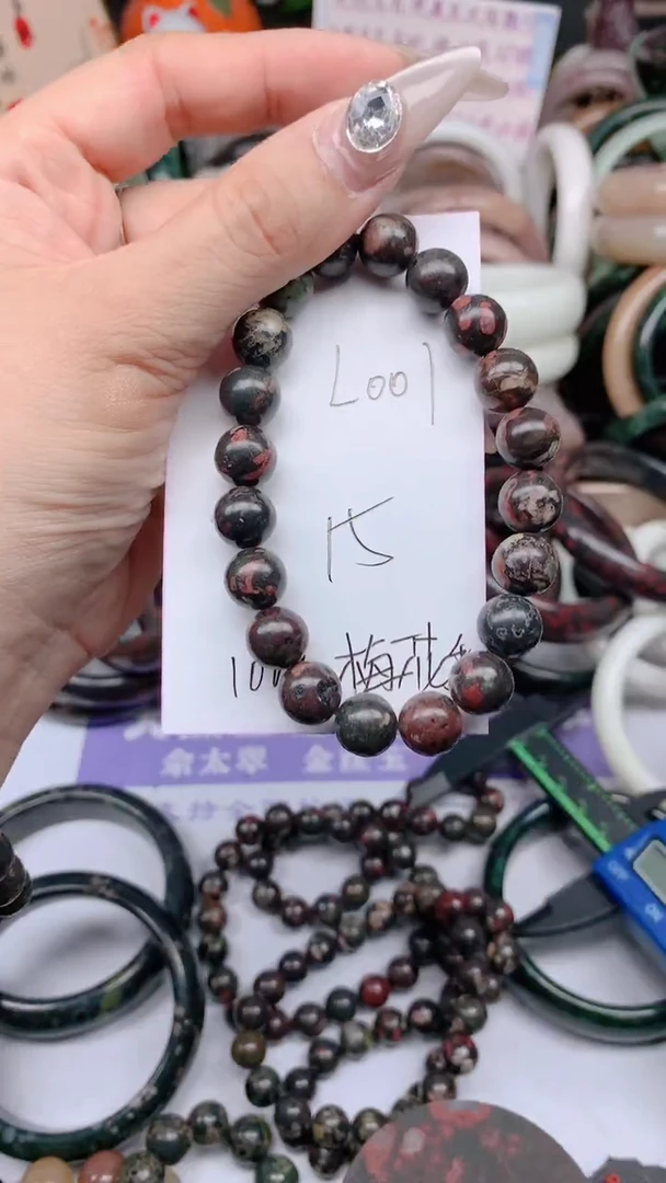 石英质玉手镯未镶嵌L001梅花手串10MM