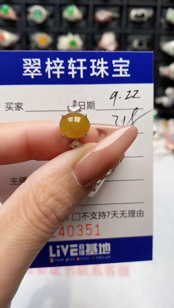 银S925镶嵌戒指翡翠0351