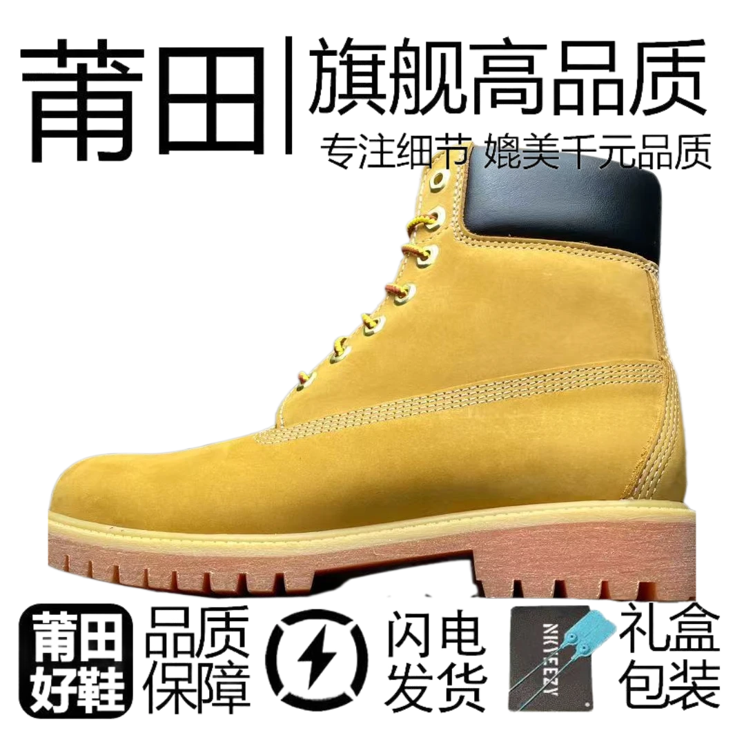 天伯抡-大黄靴系列OG版运动时尚小板鞋